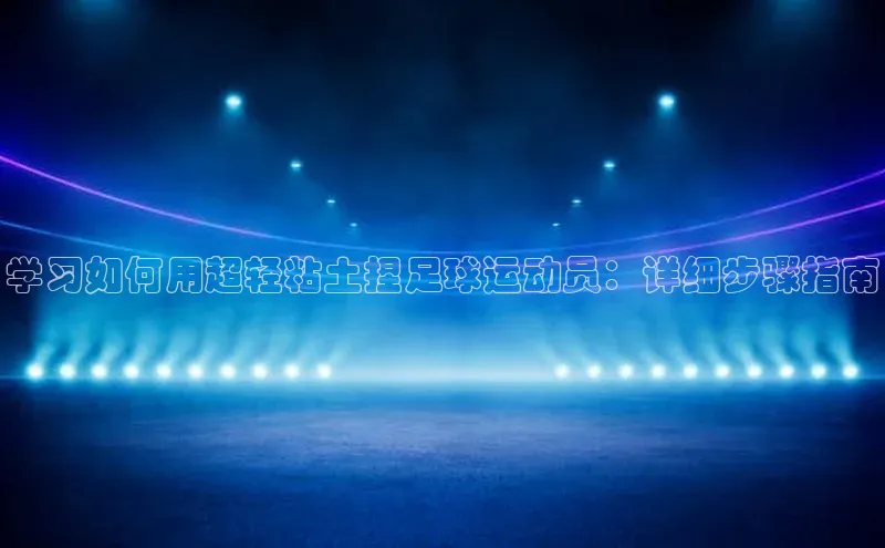 意昂4凯捷百度手机助手