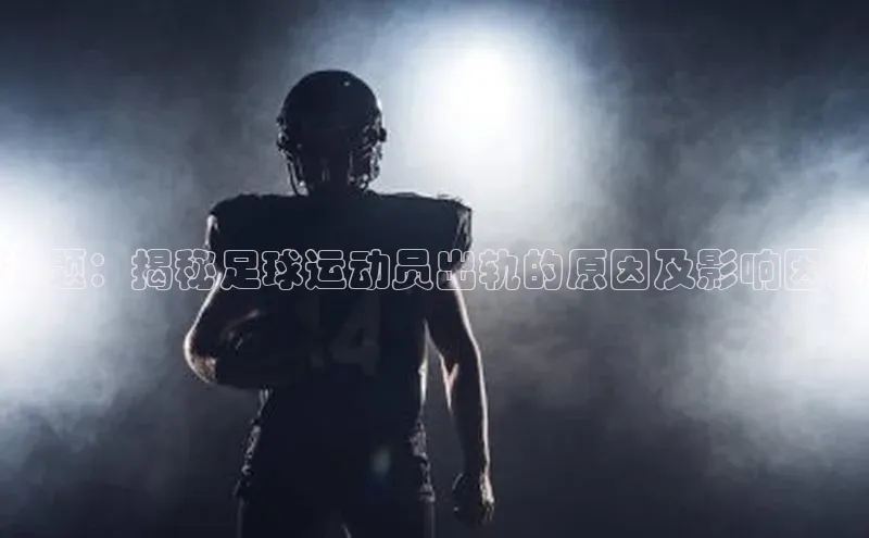 意昂4凯捷娱乐华策影视