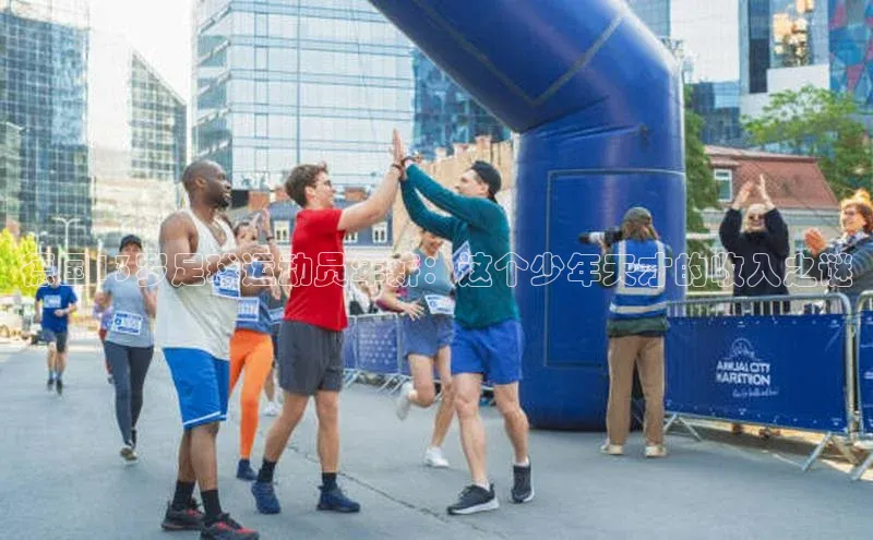 意昂4凯捷体育颐驰 06