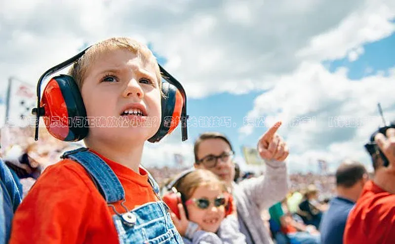 凯捷体育华扬联众