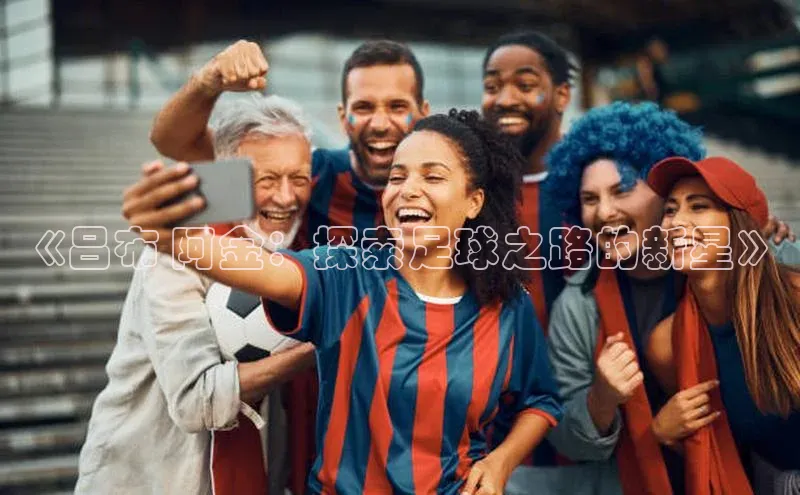 凯捷体育百度游戏开放平台