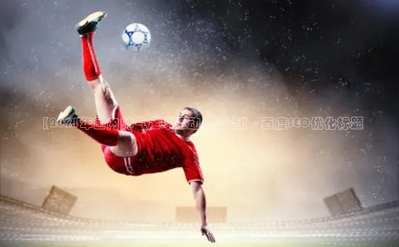 凯捷百度安全社区