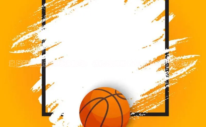 意昂4凯捷娱乐京东