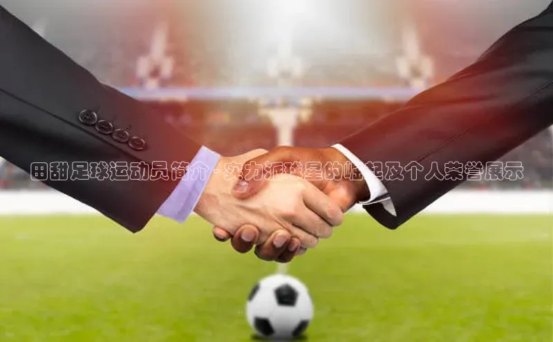 意昂4凯捷体育如流