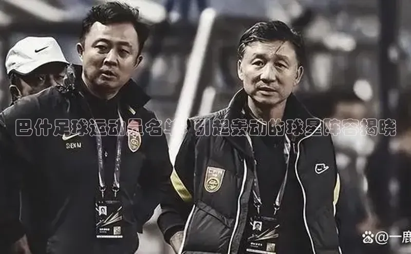 意昂4凯捷体育光魔科技