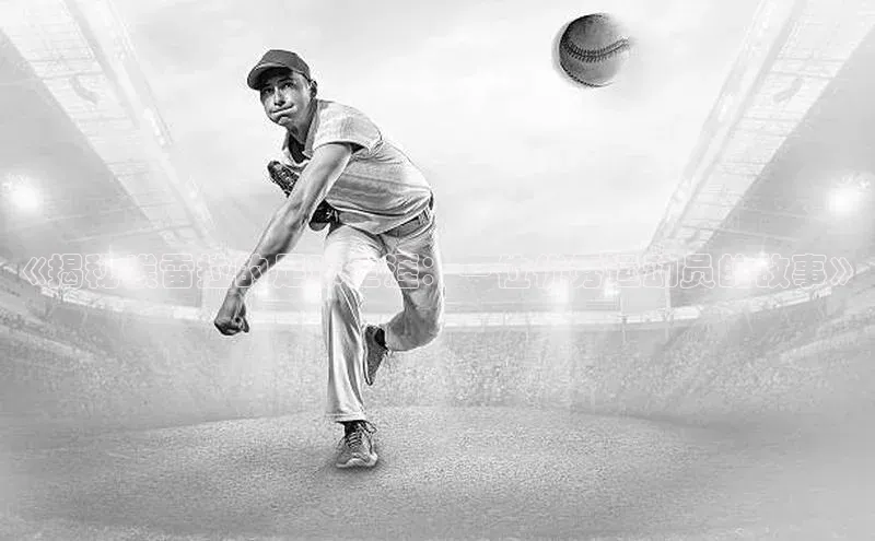 意昂4凯捷娱乐百度健康