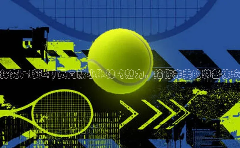 意昂4凯捷娱乐华策影视