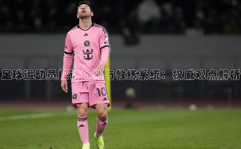 意昂4凯捷娱乐百度社团赞助平台