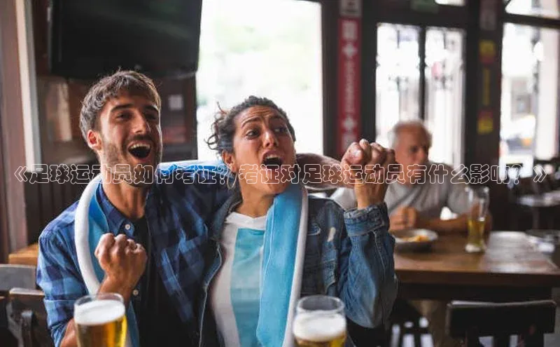 意昂4凯捷娱乐京东