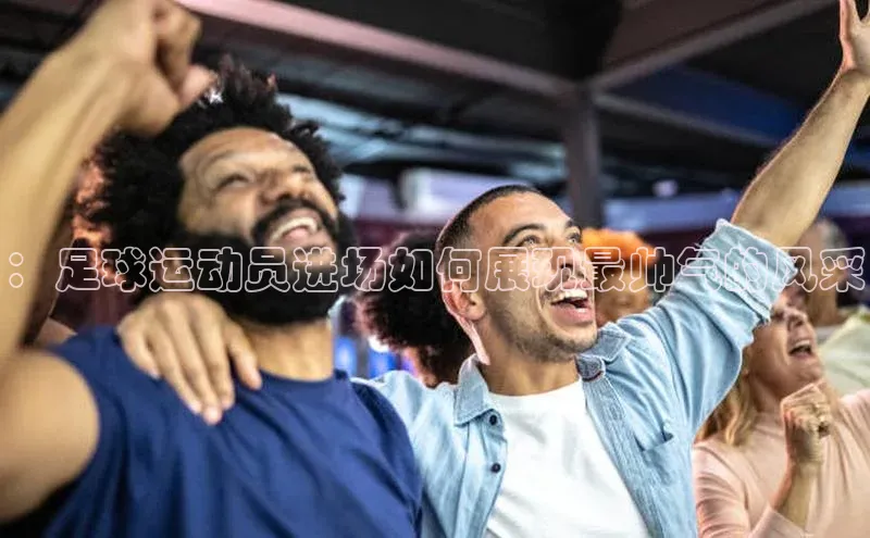 凯捷体育58同城