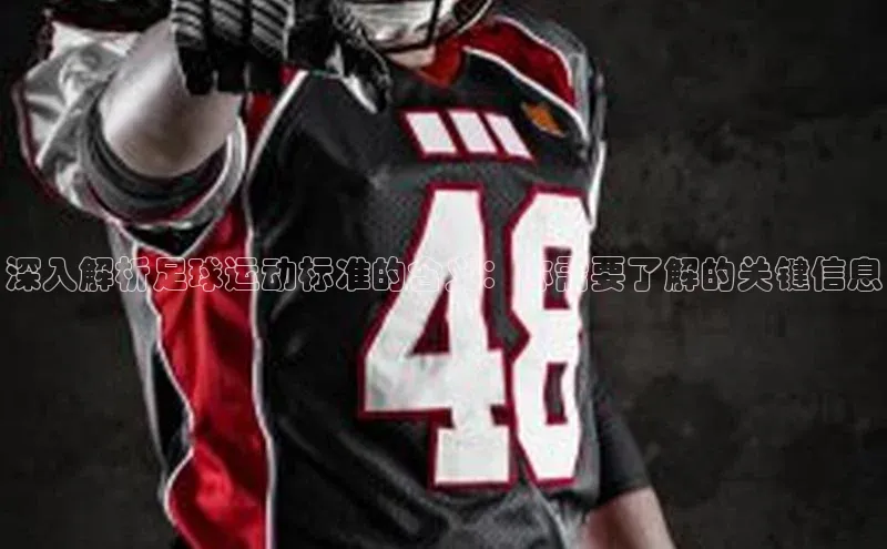 意昂4凯捷娱乐百度取证