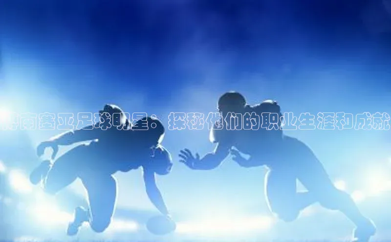 意昂4凯捷字节跳动