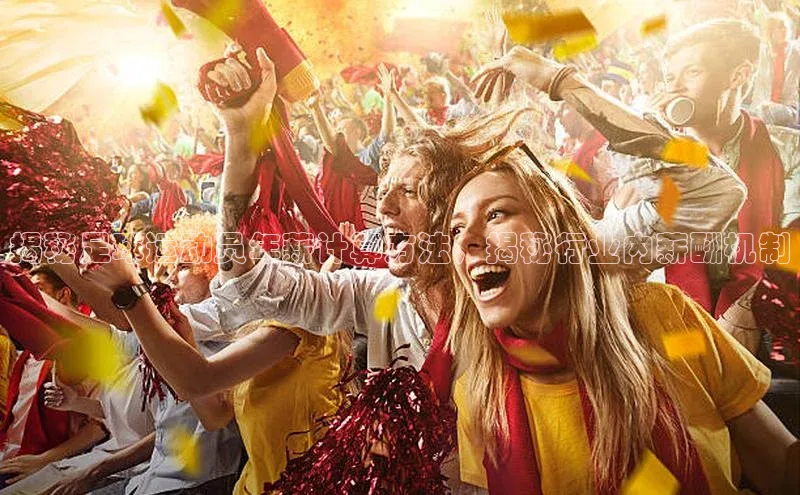 意昂4凯捷娱乐观星盘