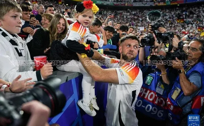 意昂4凯捷娱乐百度 H5