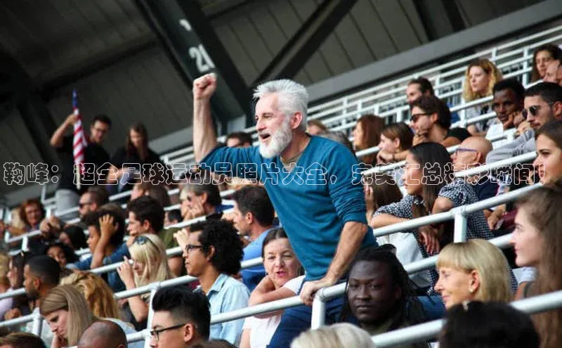 意昂4凯捷娱乐百度取证