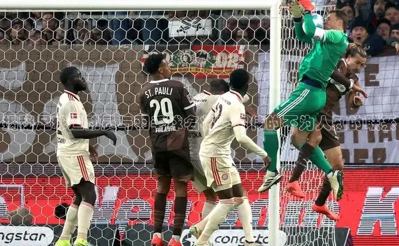 意昂4凯捷娱乐百度健康