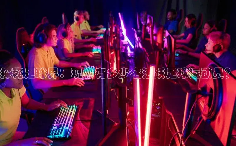 意昂4凯捷百度众测