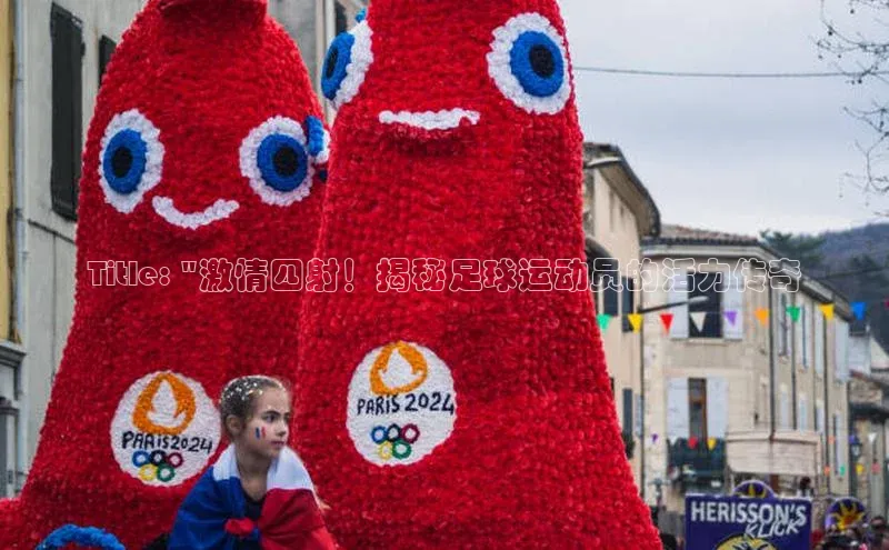 意昂4凯捷娱乐百度集团