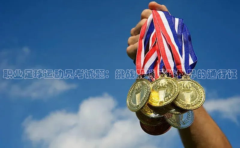 意昂4凯捷娱乐观星盘