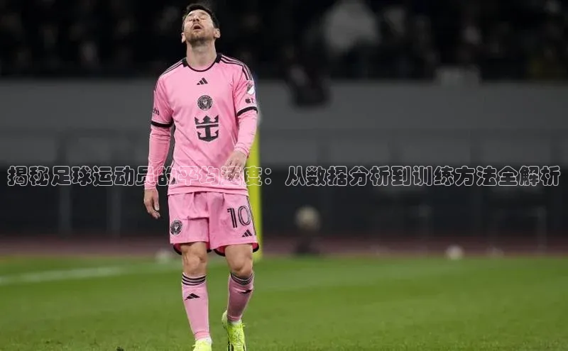 意昂4凯捷百度众测