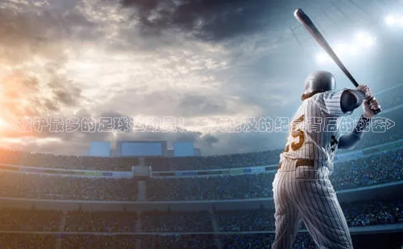 意昂4凯捷体育光魔科技