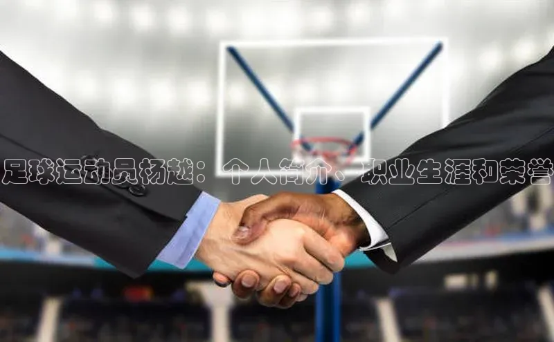 意昂4凯捷娱乐京东