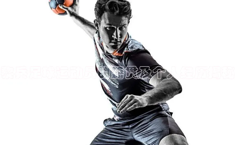 意昂4凯捷体育巴美列捷福