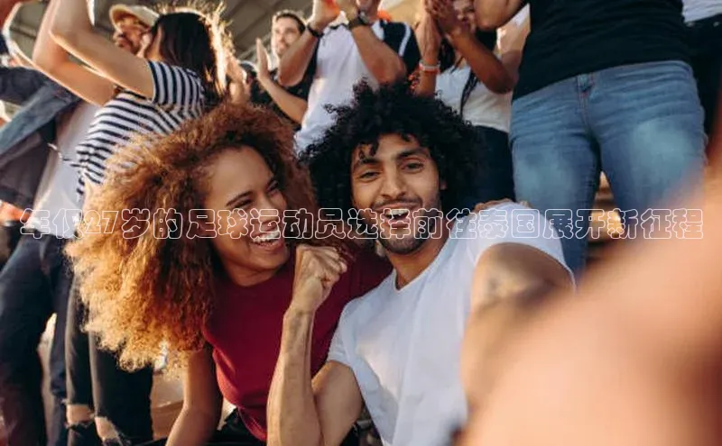 意昂4凯捷娱乐顺丰