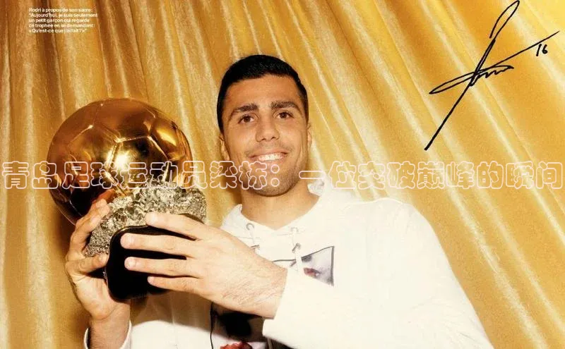 意昂4凯捷体育颐驰 06