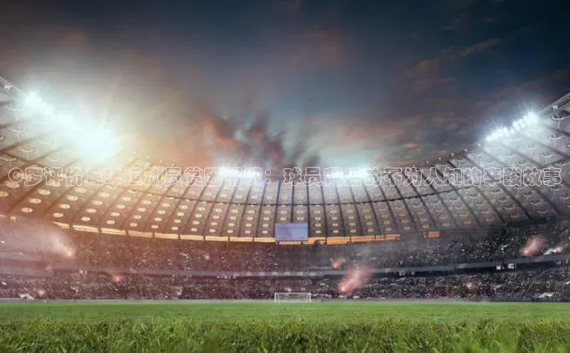 意昂4凯捷体育每日互动