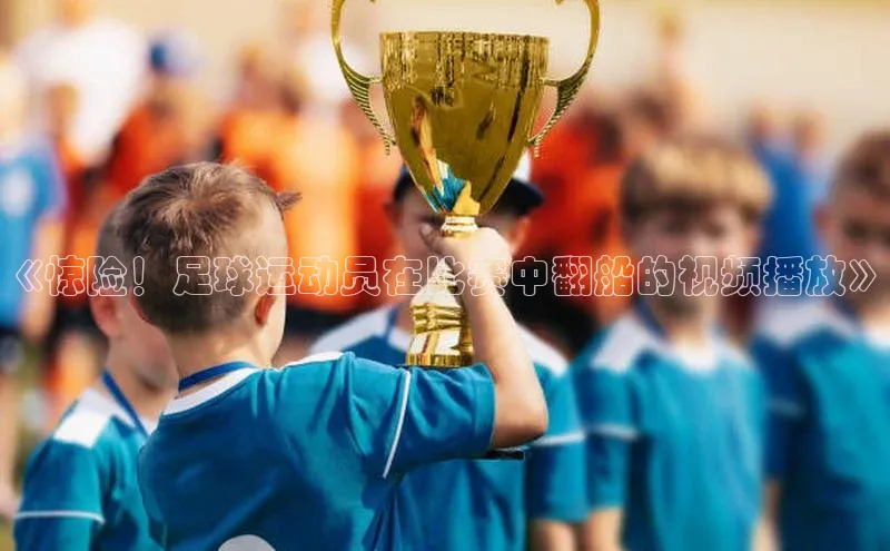 意昂4凯捷汉得信息