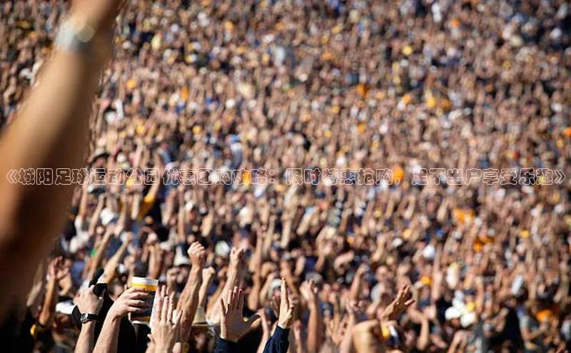 意昂4凯捷娱乐顺丰