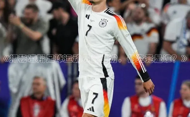 意昂4凯捷体育颐驰 06