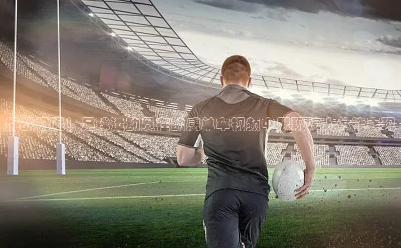 意昂4凯捷宇信科技