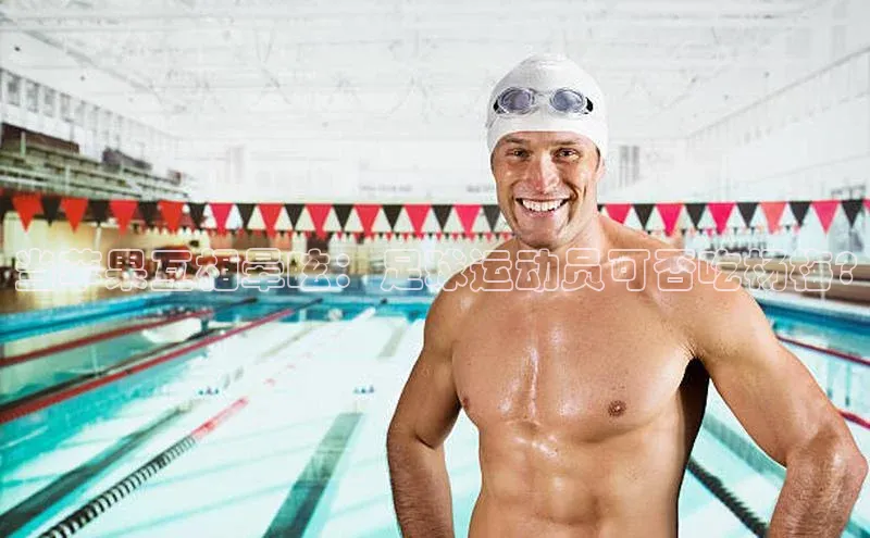 意昂4凯捷汉得信息