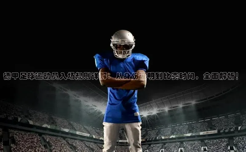 凯捷体育百度大脑