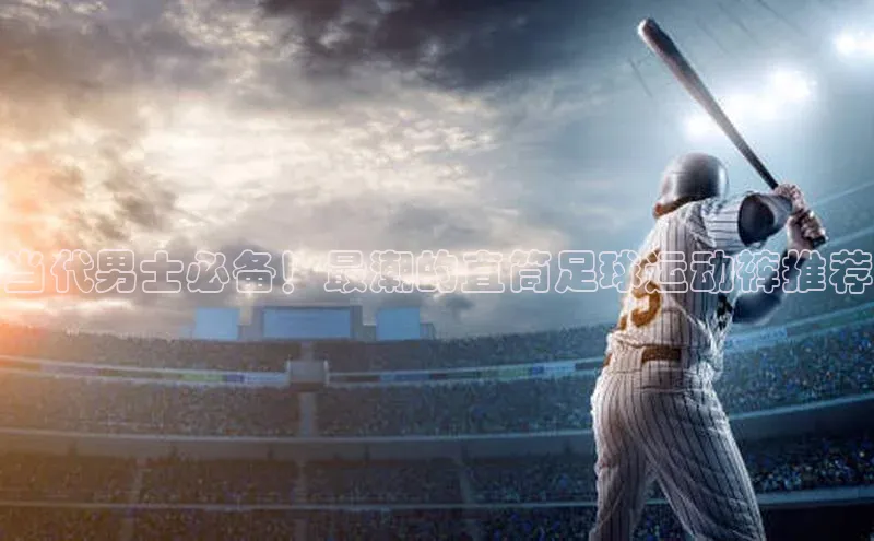 凯捷体育百度营销中心