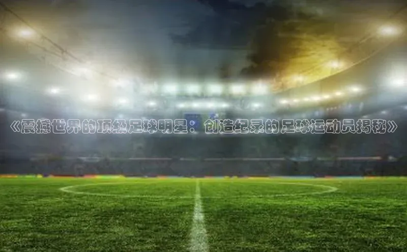 意昂4凯捷体育诸葛科技