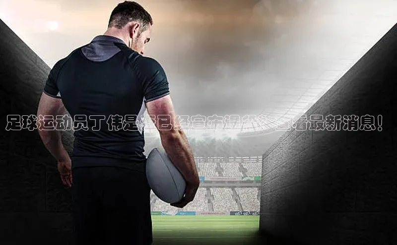 意昂4凯捷体育颐驰 06