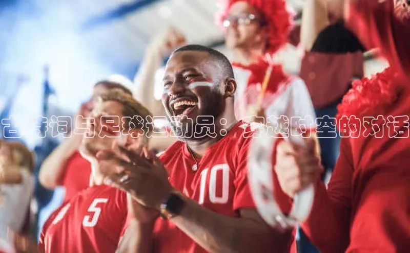 意昂4凯捷娱乐观星盘