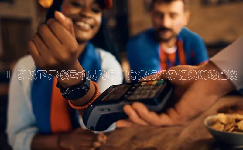 意昂4凯捷体育百度翻译App