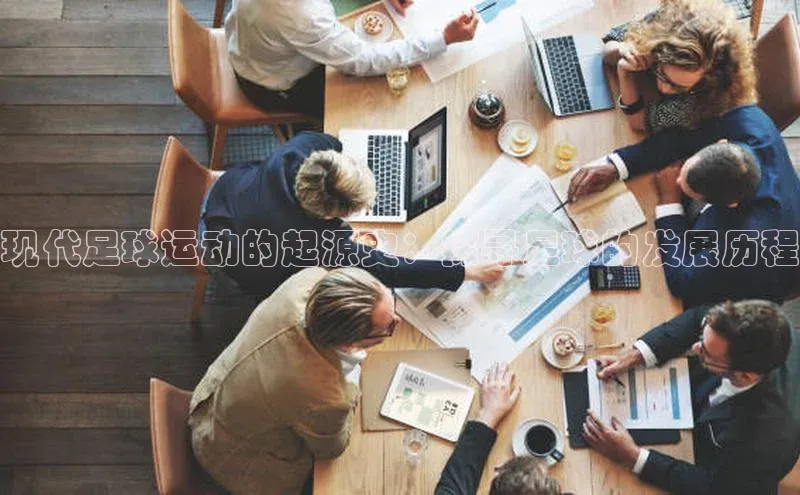 意昂4凯捷娱乐小红书