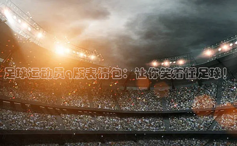 凯捷百度技术学院