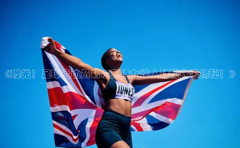 意昂4凯捷娱乐京东