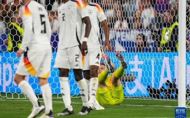 凯捷体育百度大脑