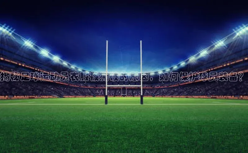 意昂4凯捷娱乐京东