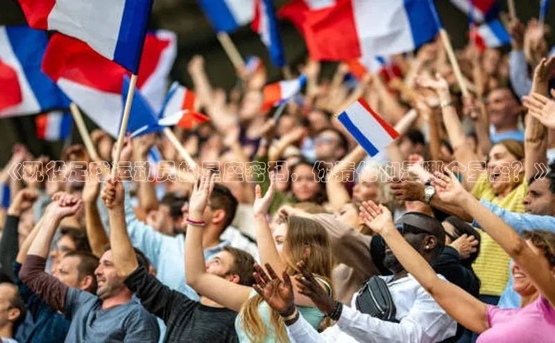 意昂4凯捷汉得信息