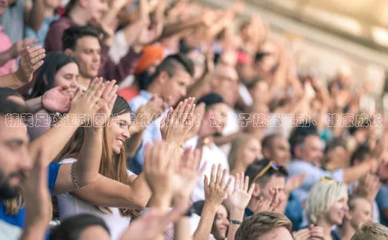 意昂4凯捷娱乐百度健康