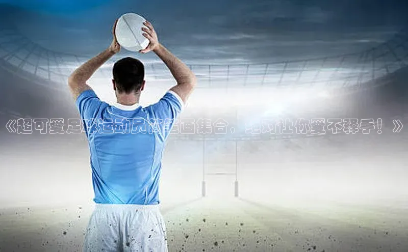 意昂4凯捷百度手机卫士