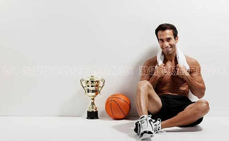 意昂4凯捷娱乐百度健康